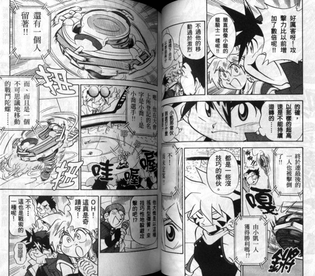 第103页