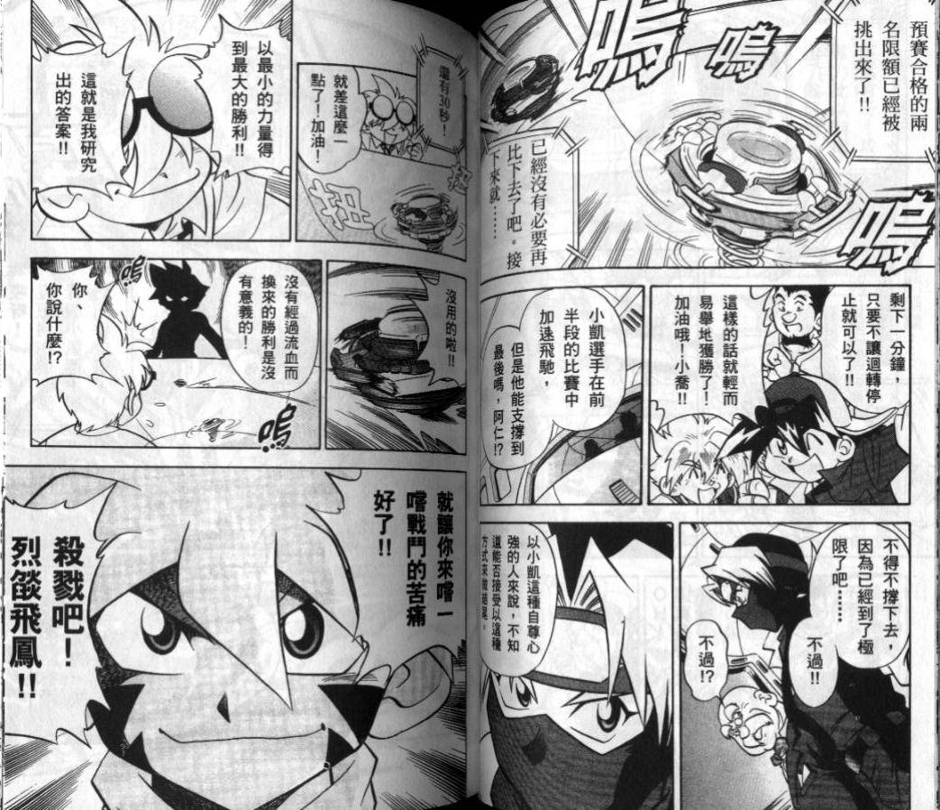 第104页