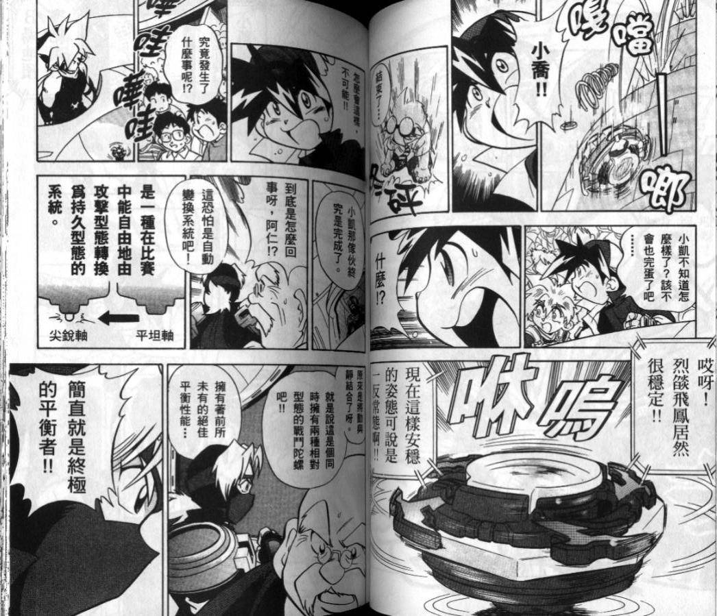 第106页