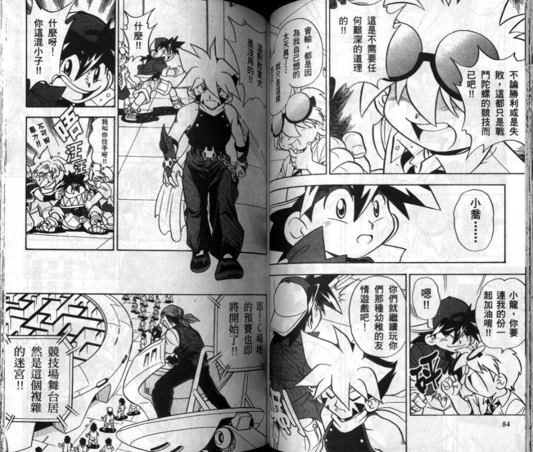 第108页