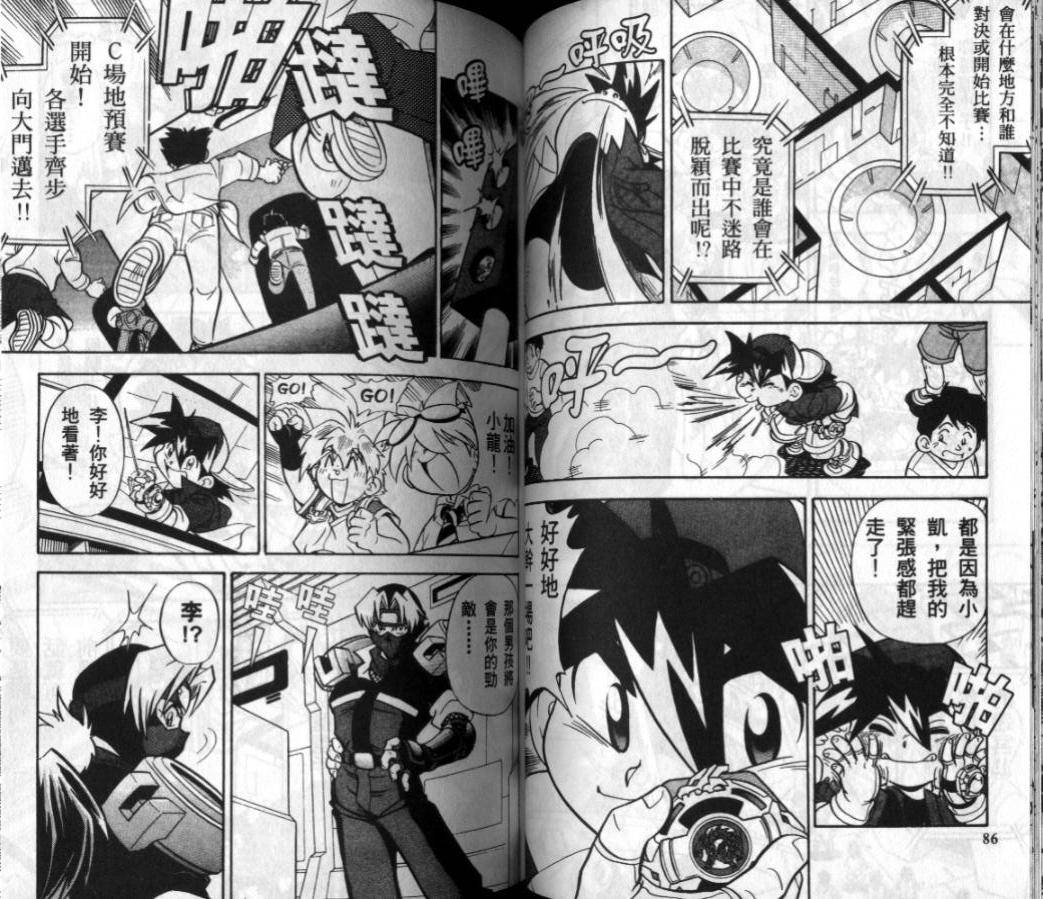 第109页