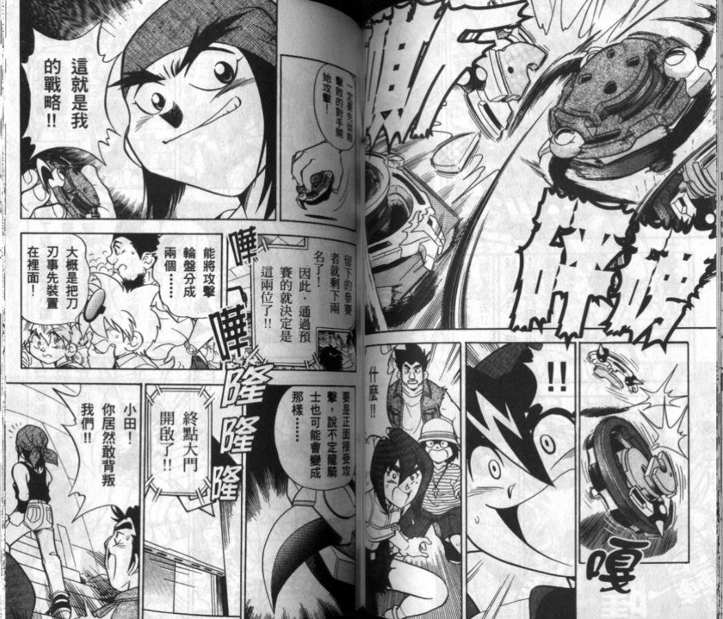 第117页