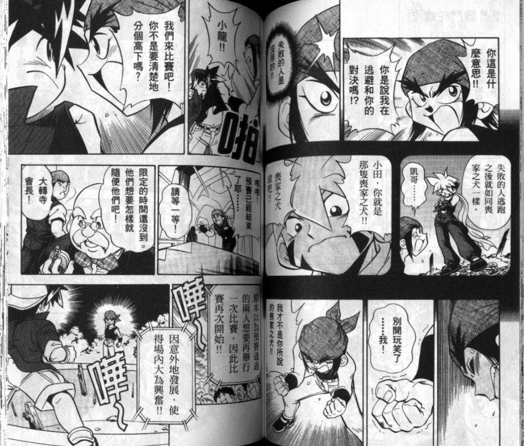 第119页