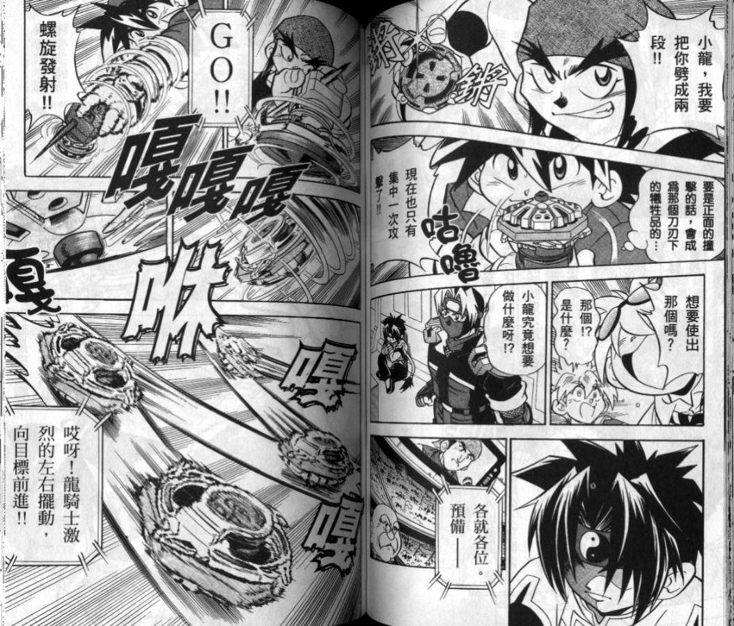 第120页
