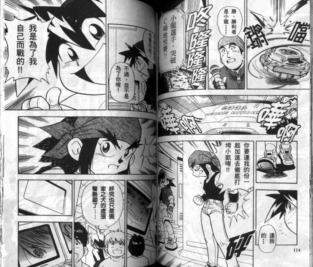 第123页