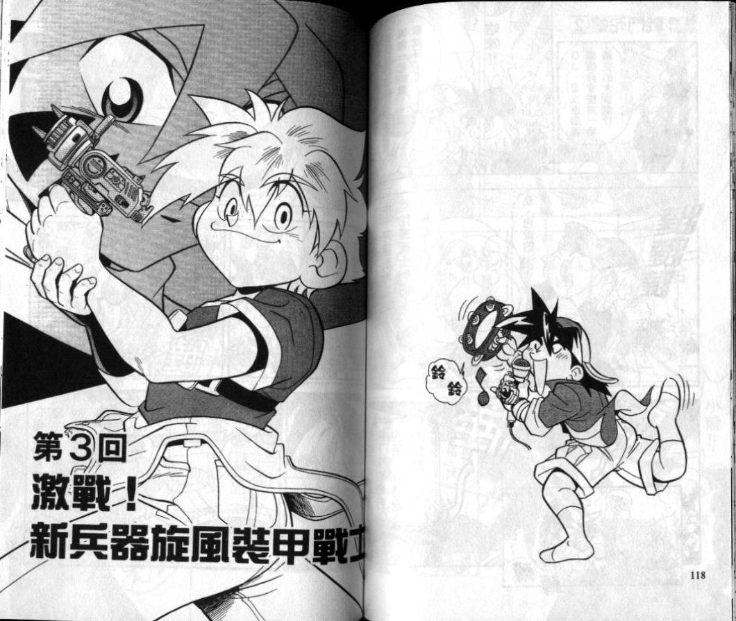 第125页
