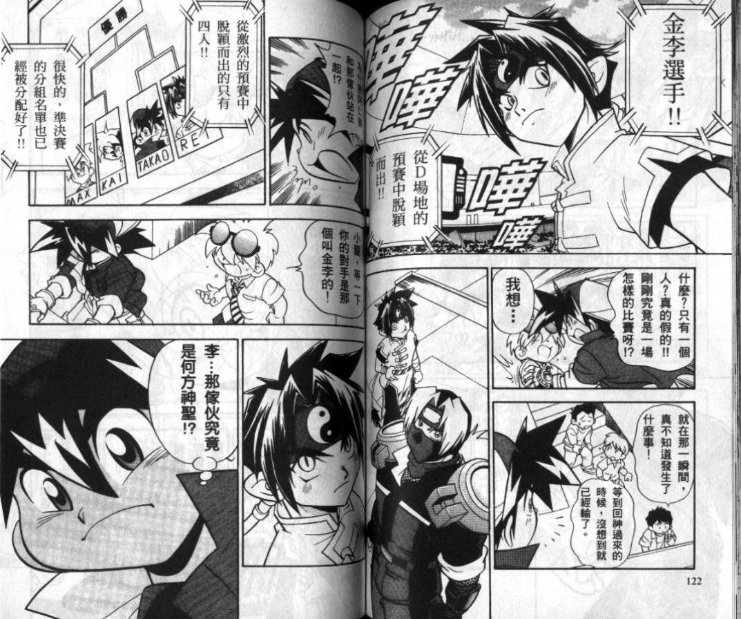 第127页