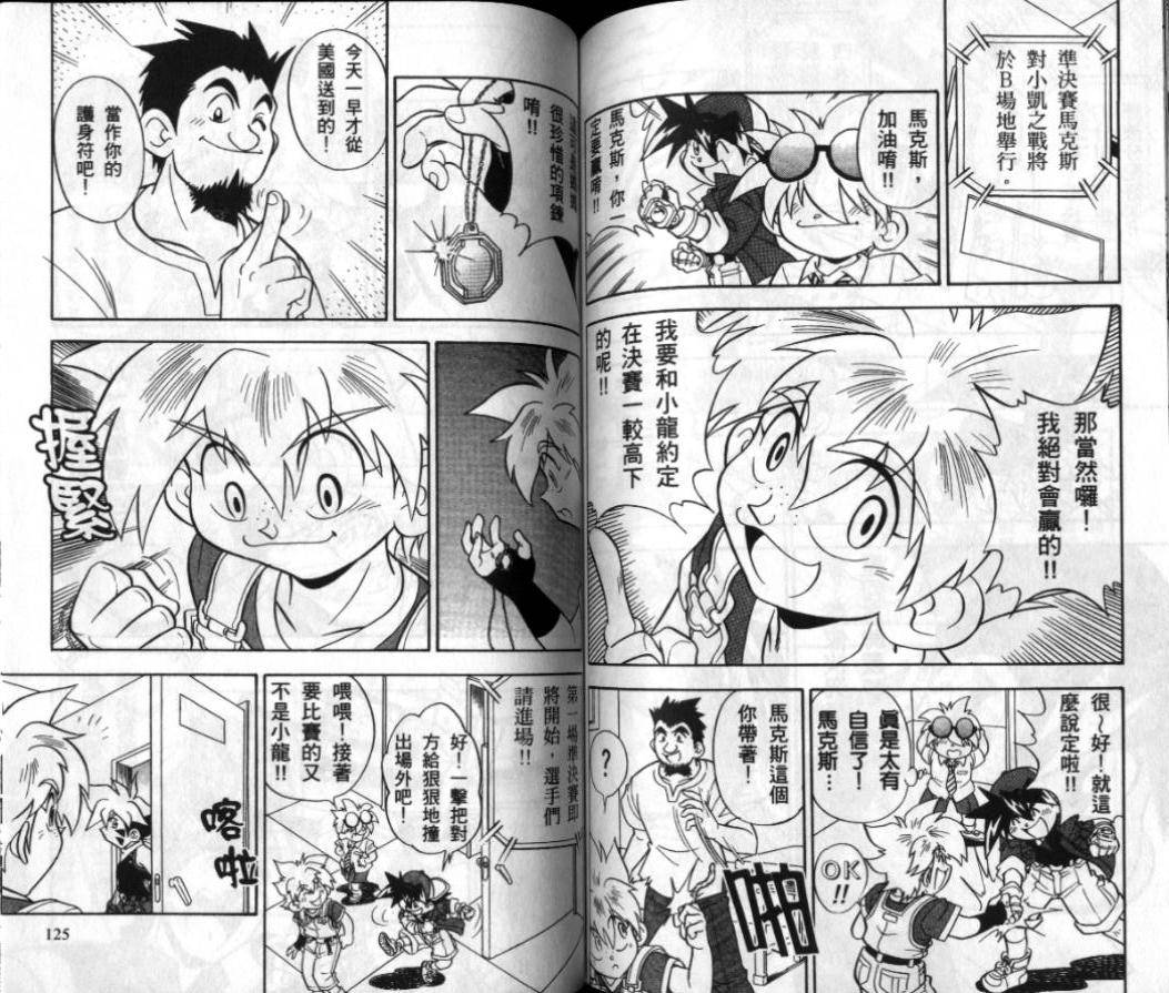 第128页