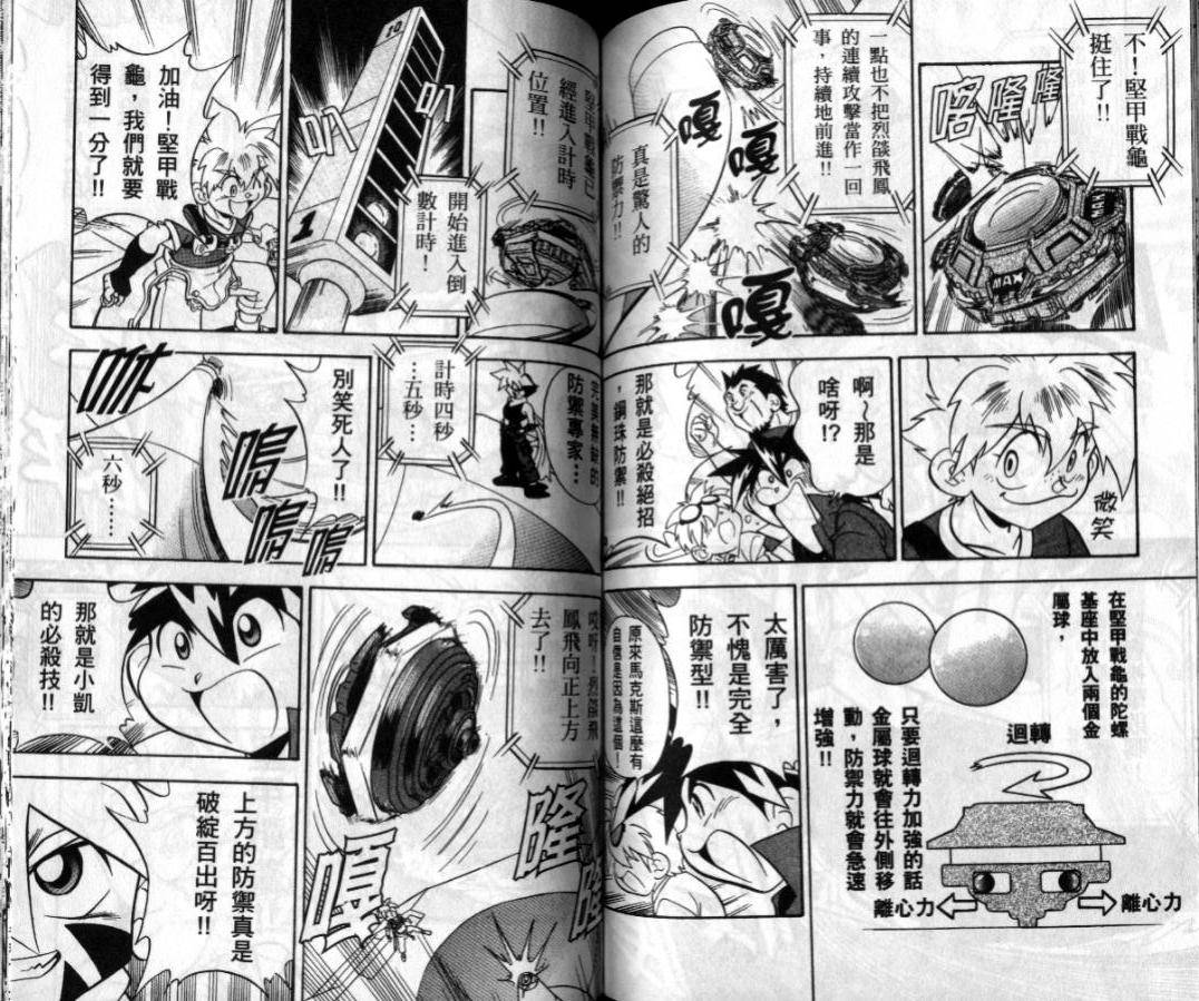 第131页