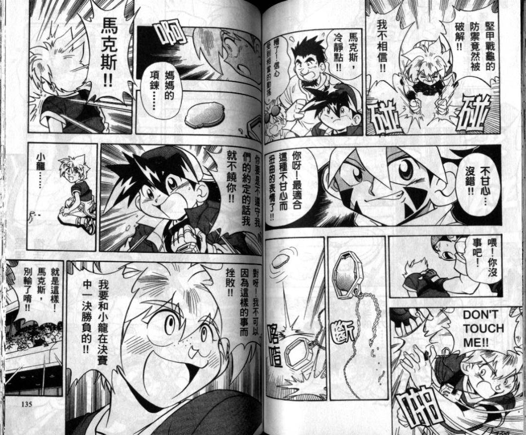 第133页