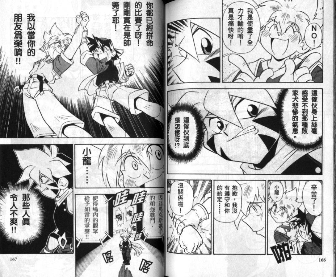 第149页