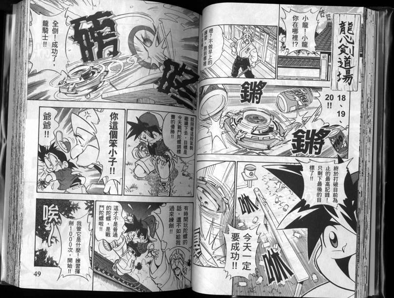 第23页