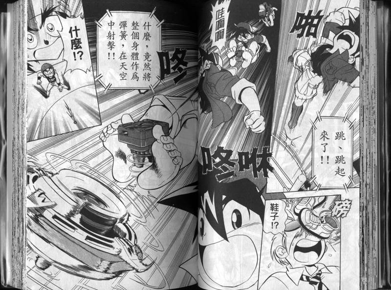 第36页