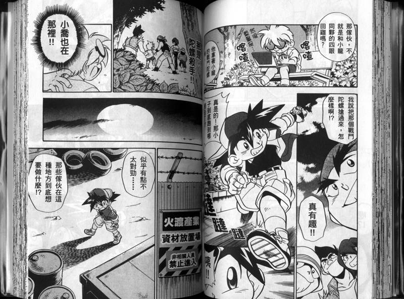 第43页