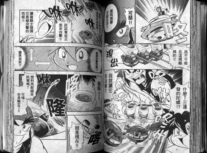第48页