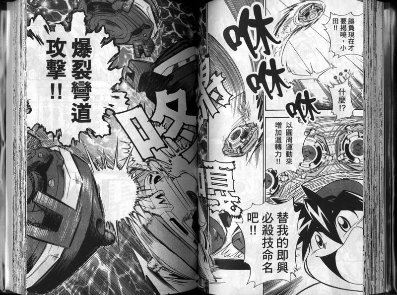 第49页