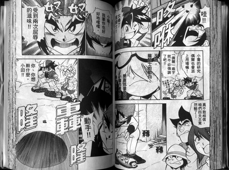 第50页