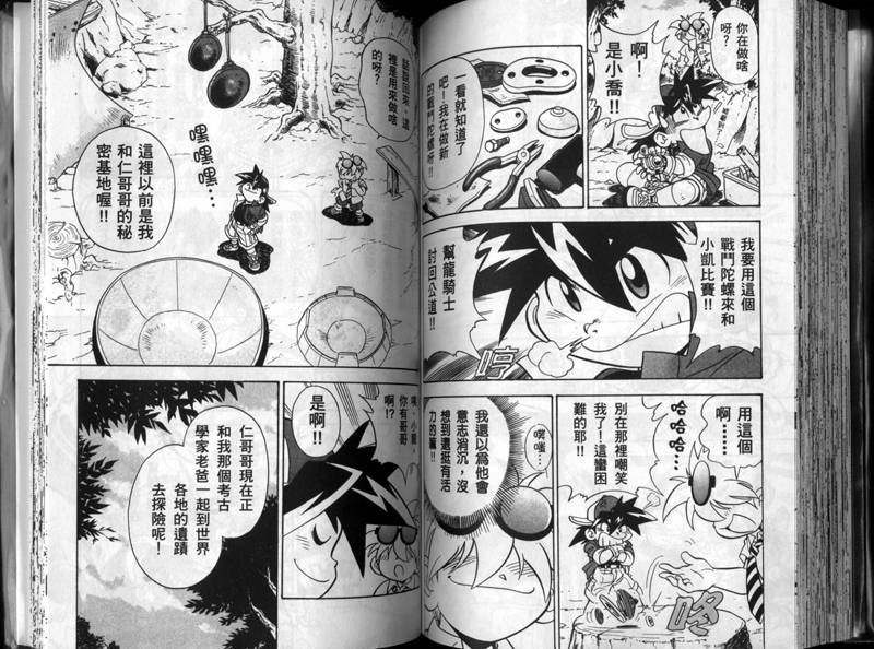 第76页