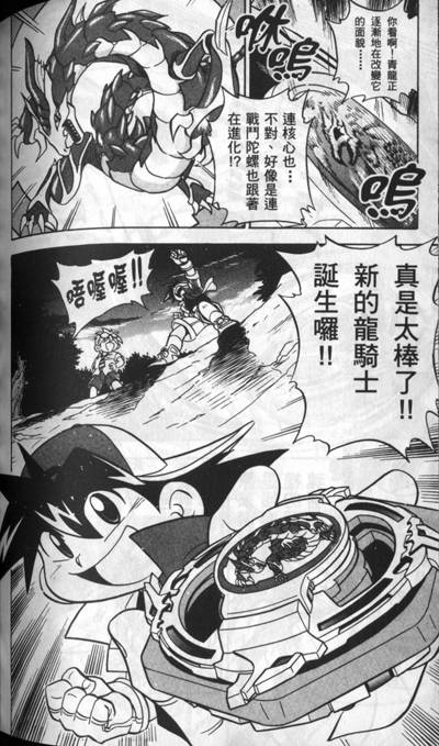 第86页