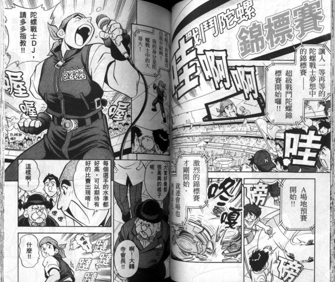 第97页