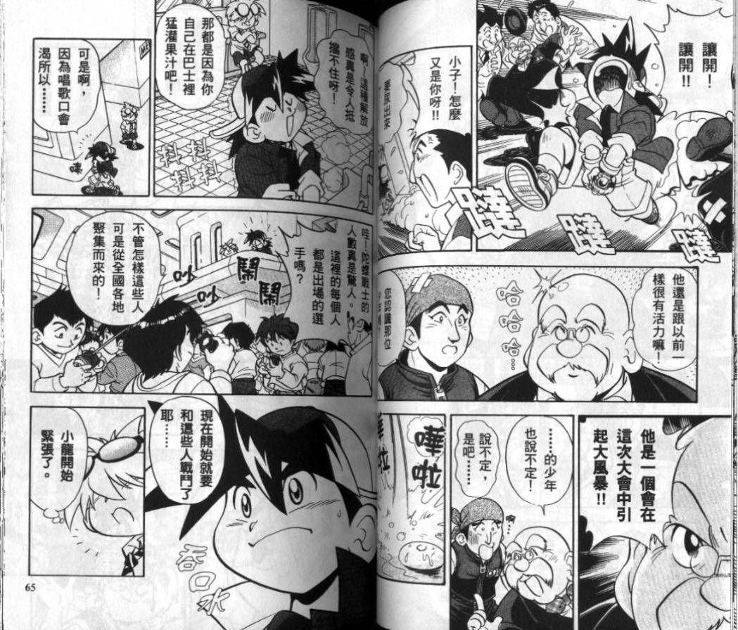 第98页