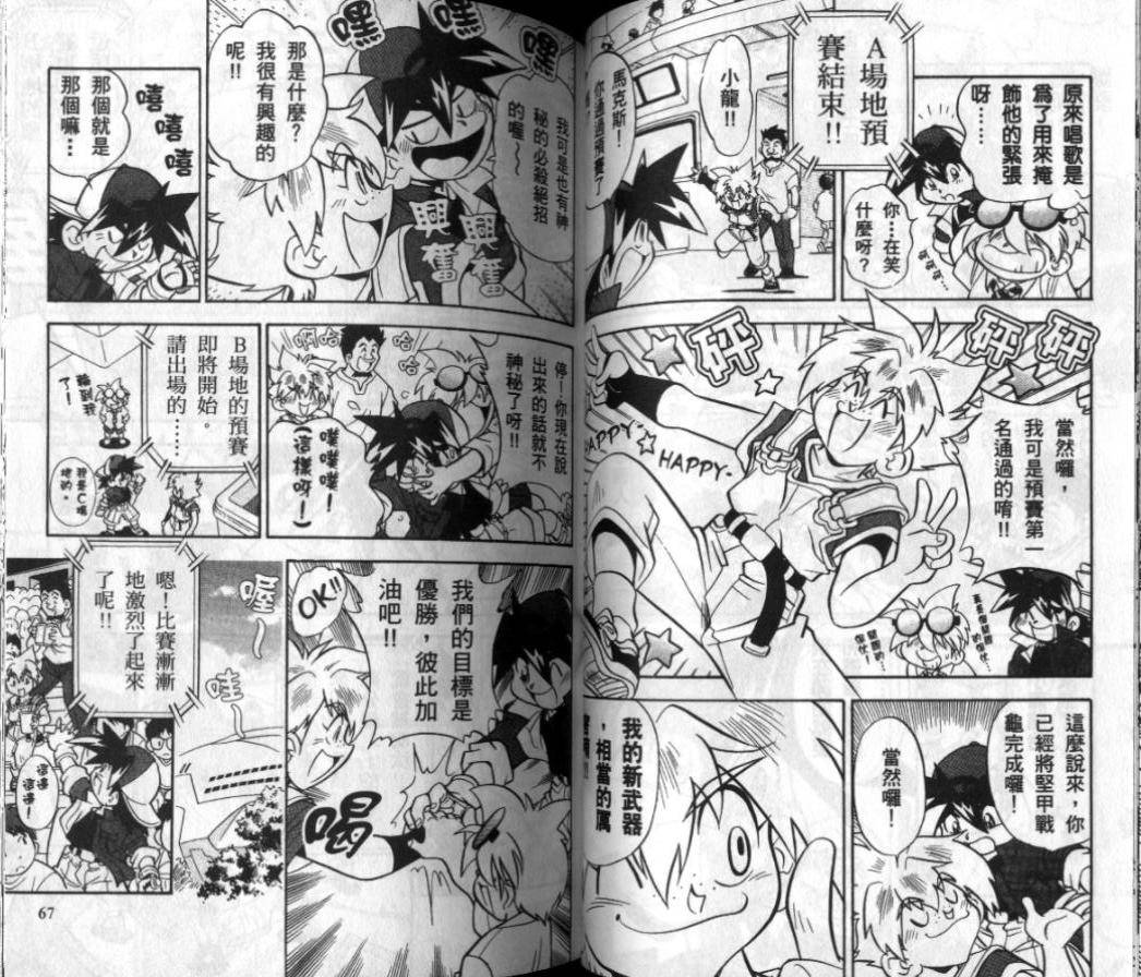 第99页