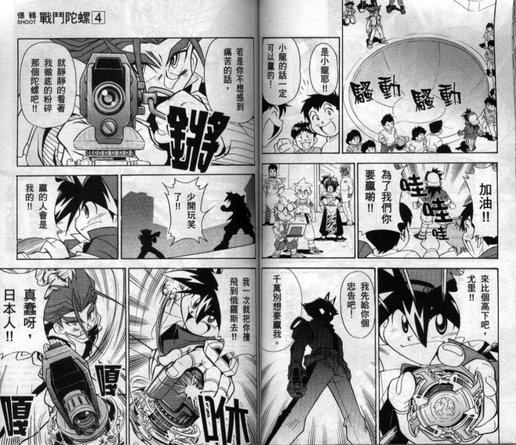 第114页