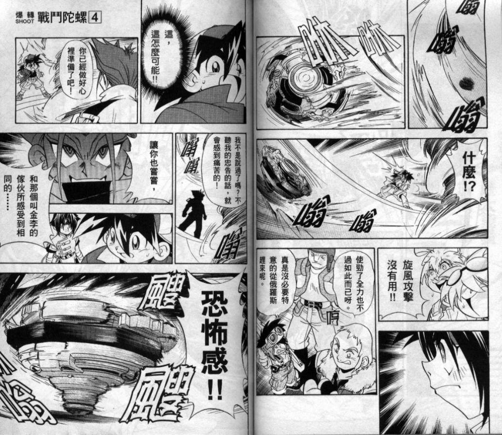 第116页