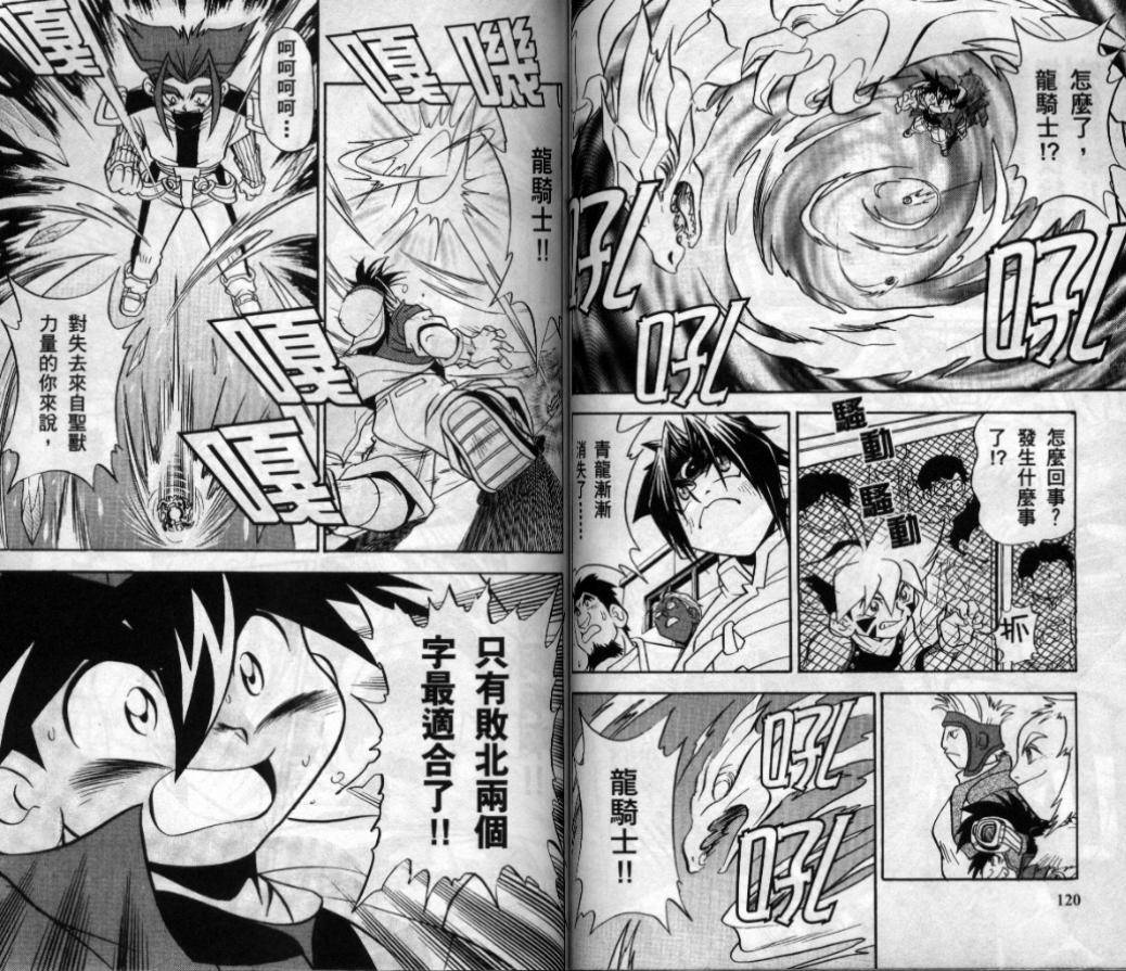 第123页