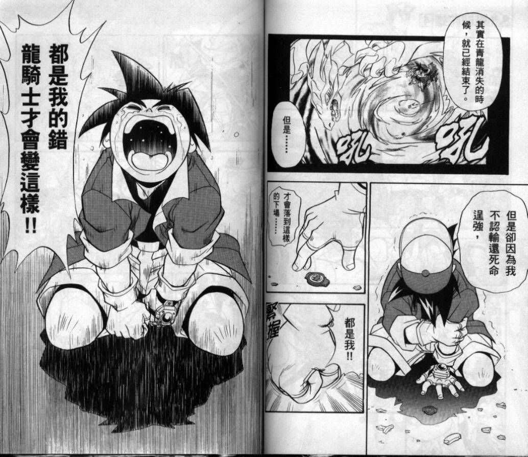 第131页