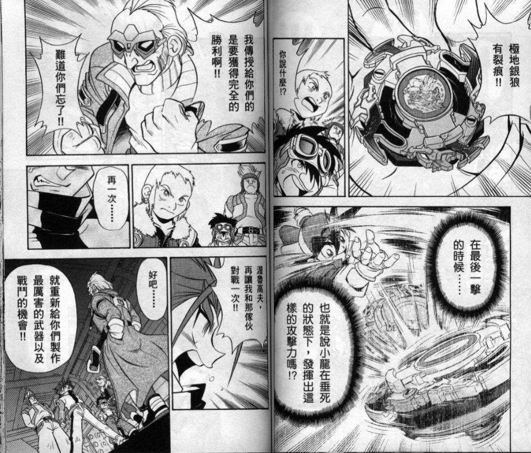 第137页