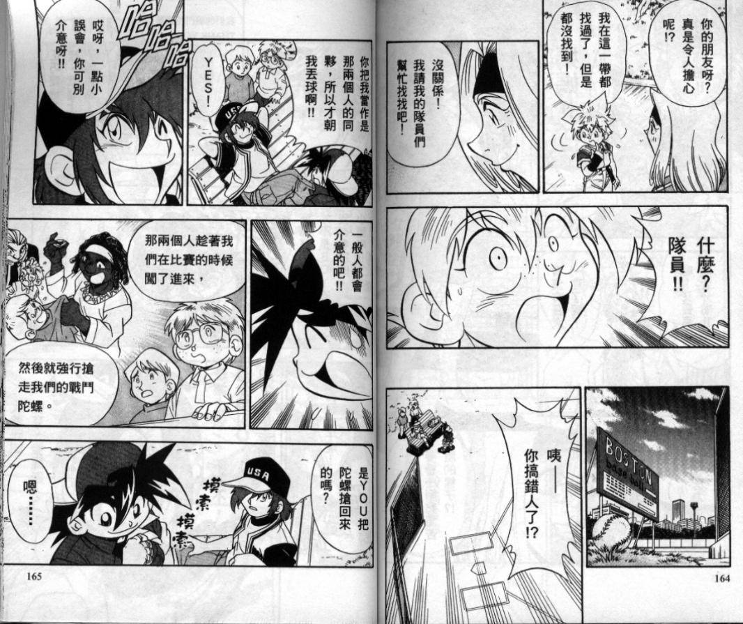 第145页