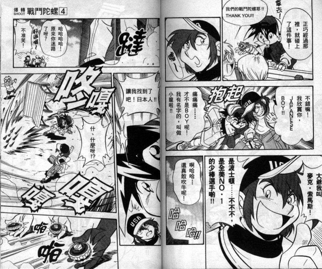 第146页