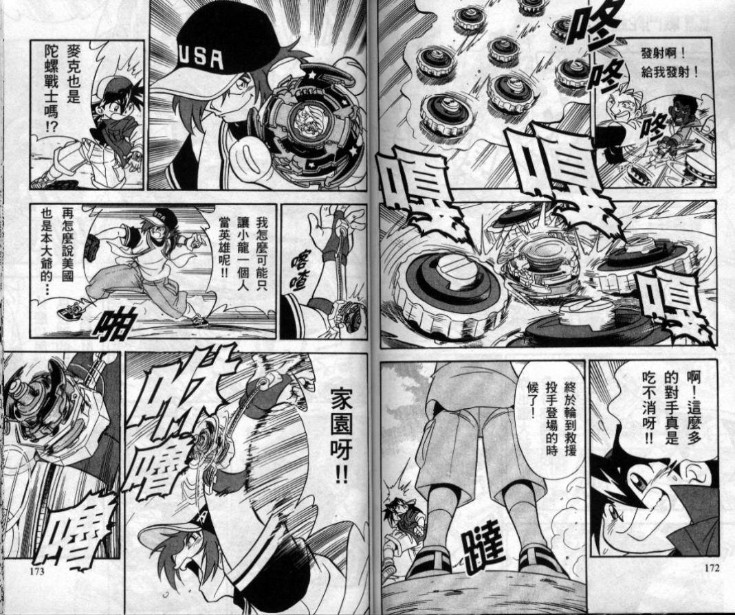 第149页