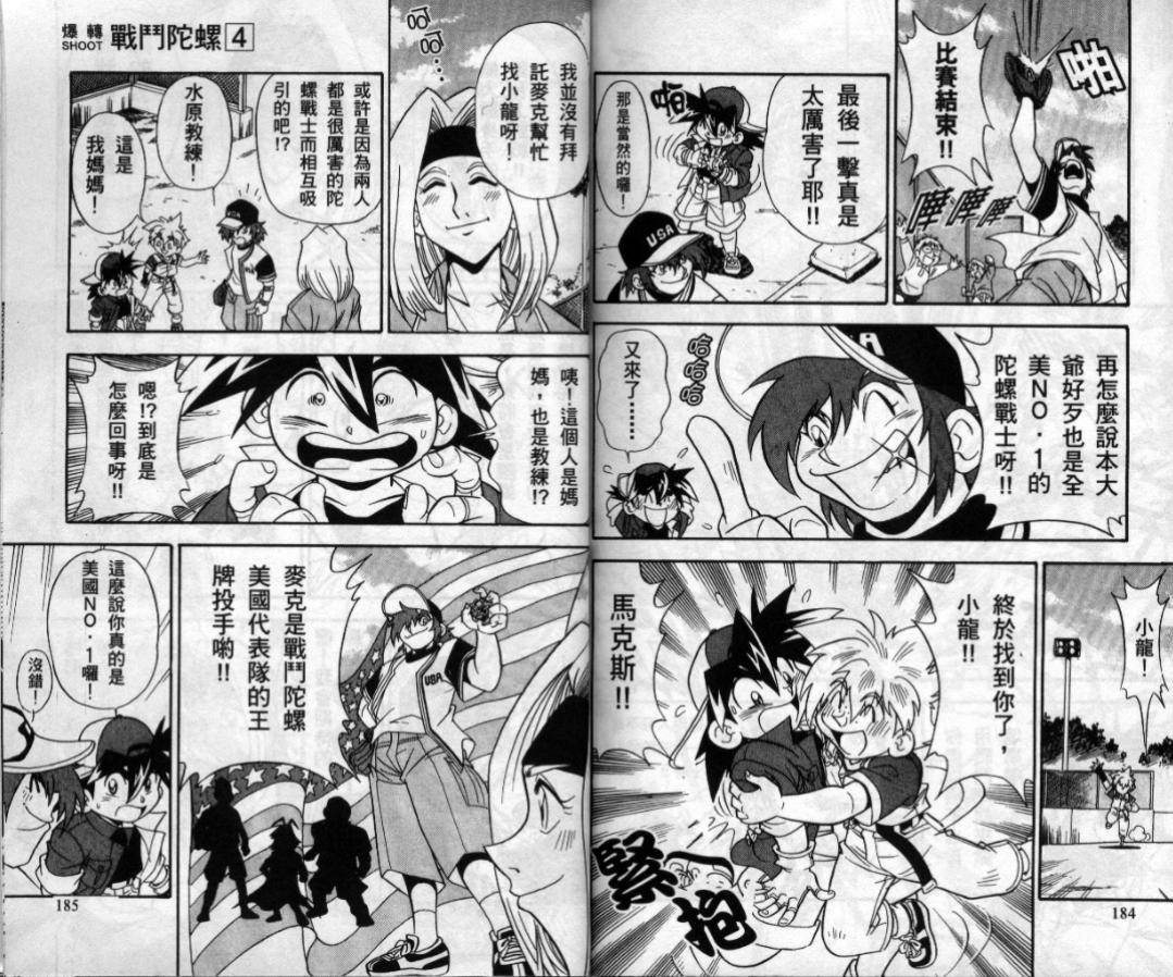 第155页