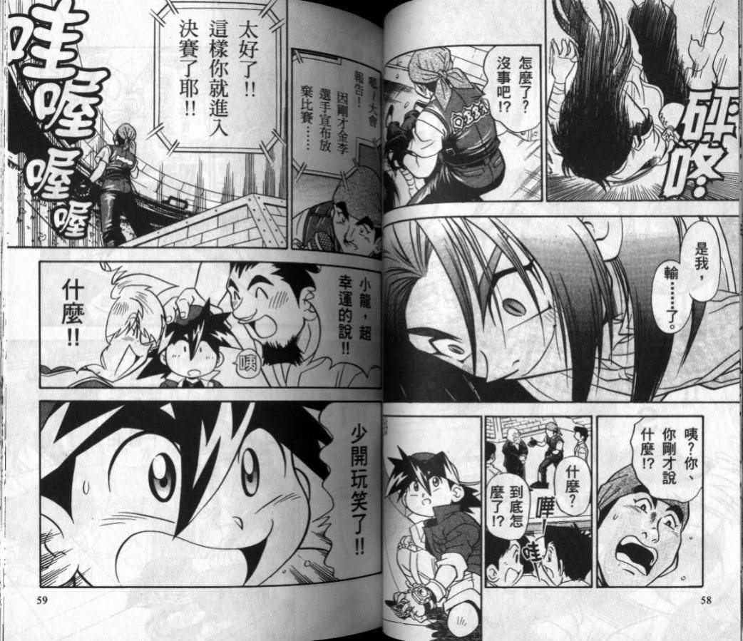 第31页