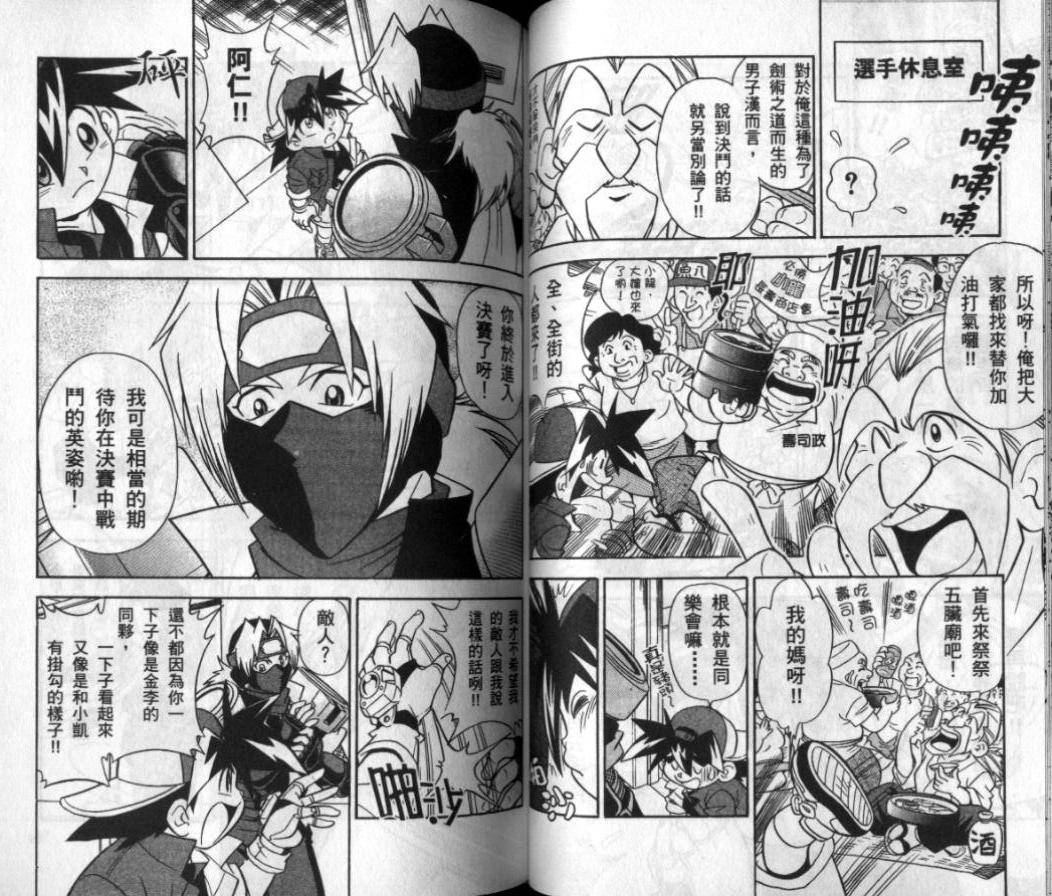 第36页