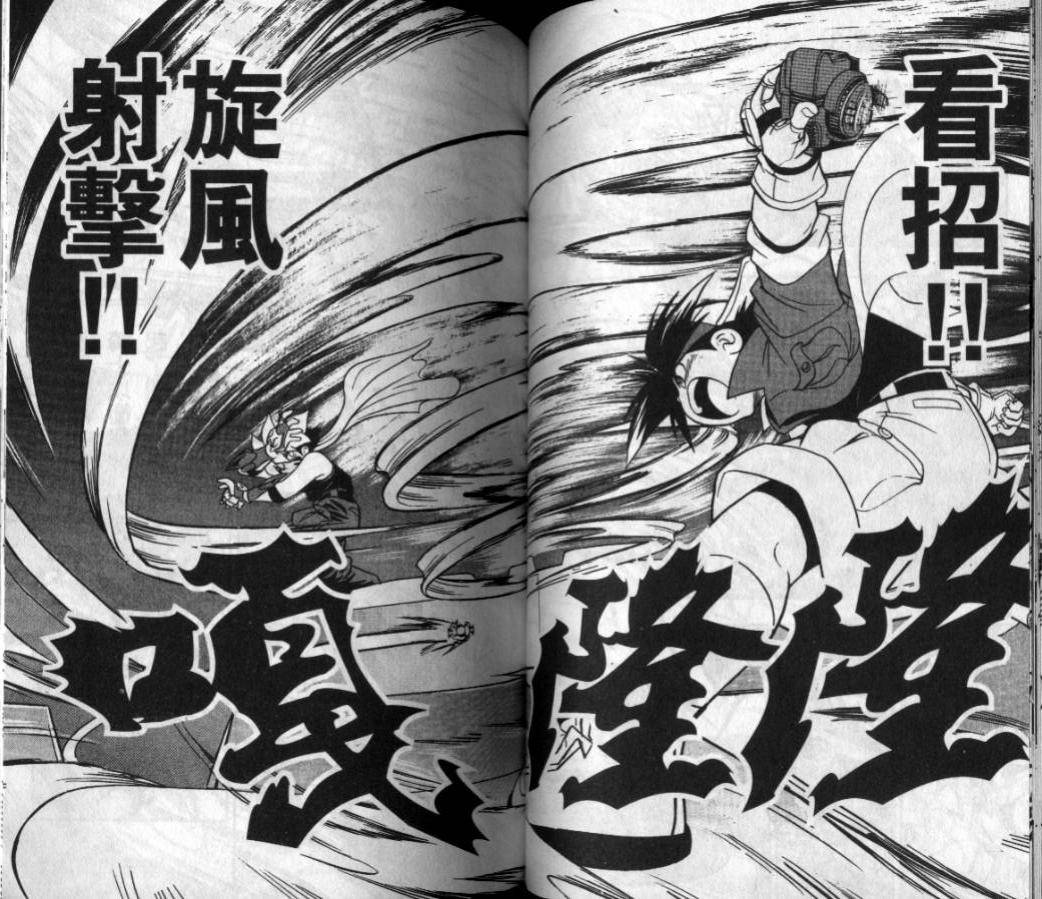 第42页