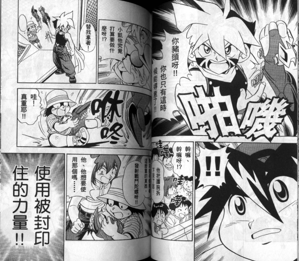 第47页