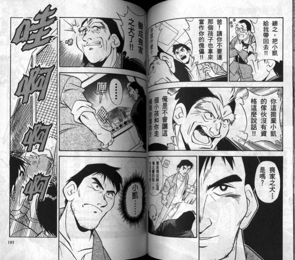 第55页