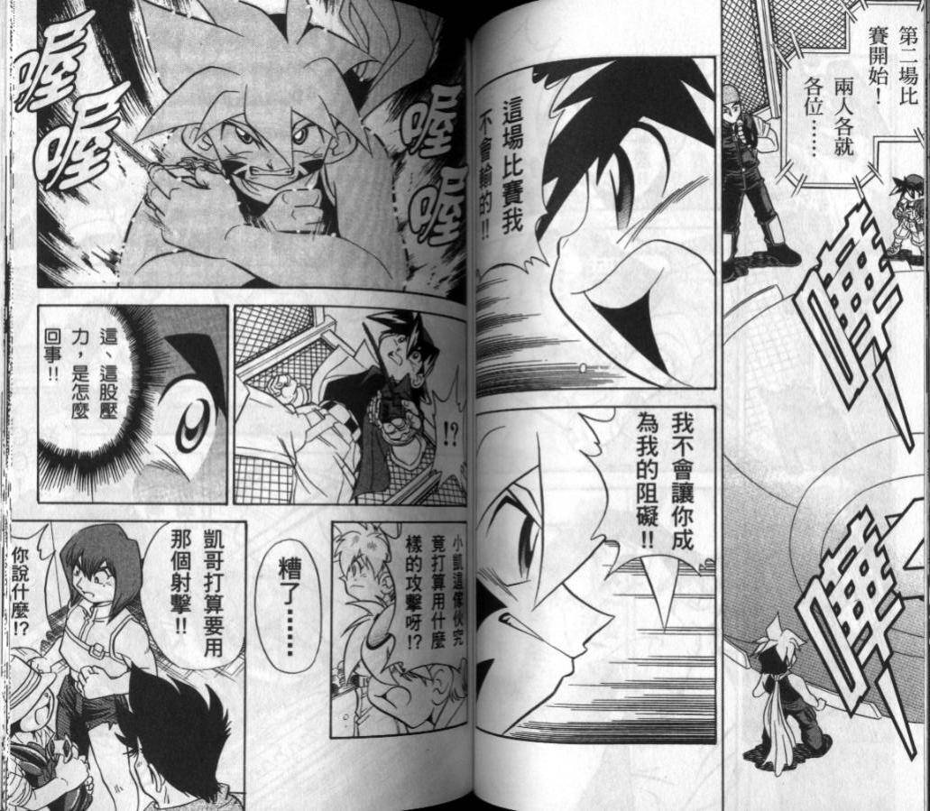 第56页