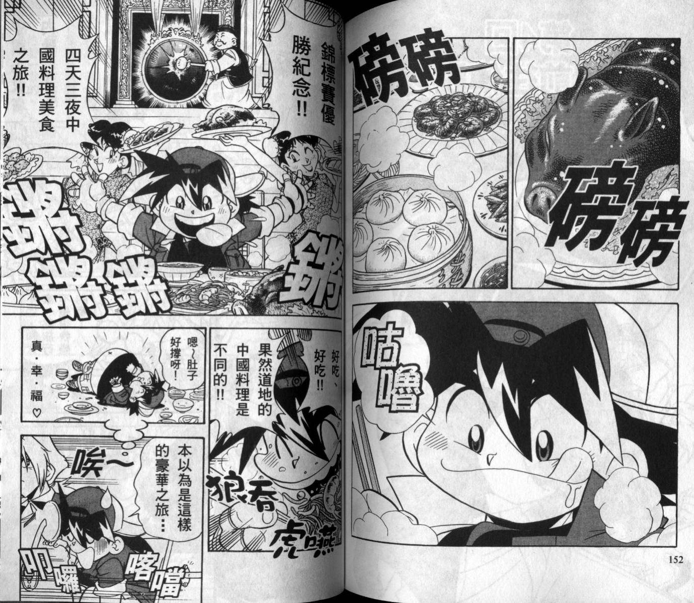 第64页