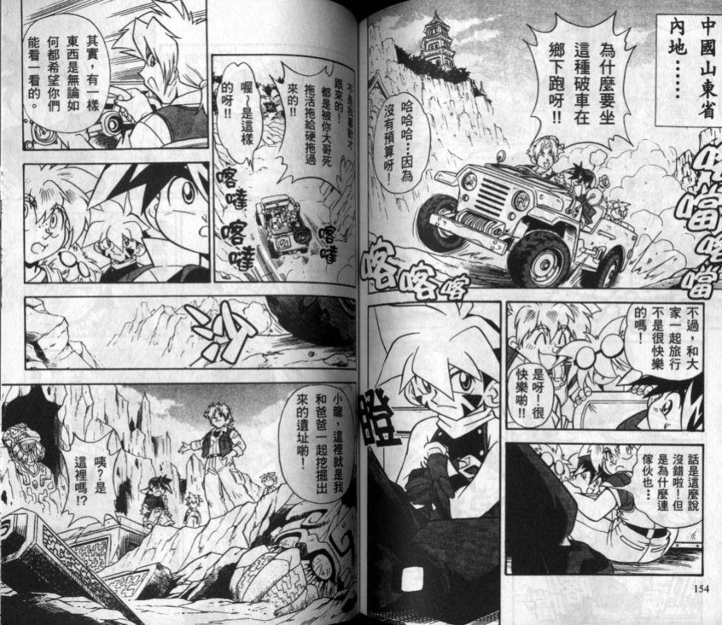 第65页