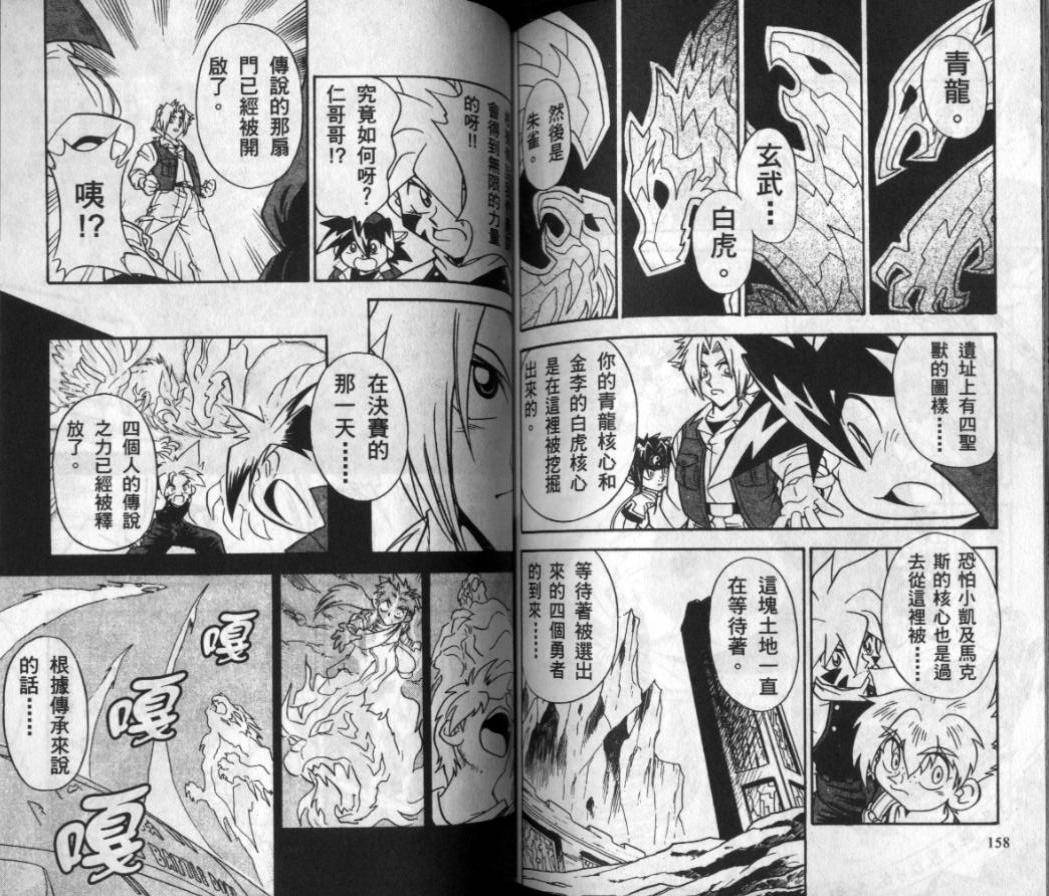 第67页