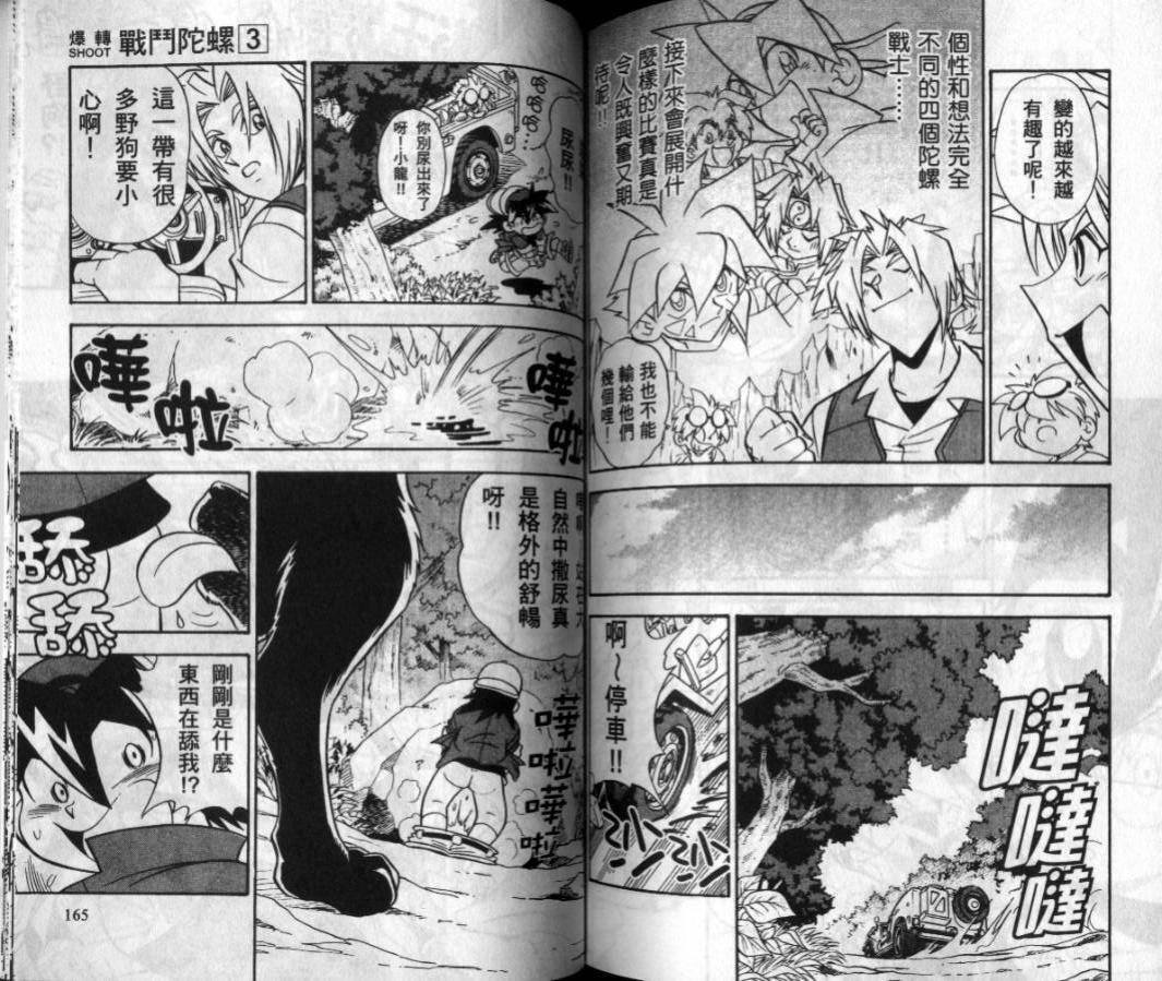 第70页