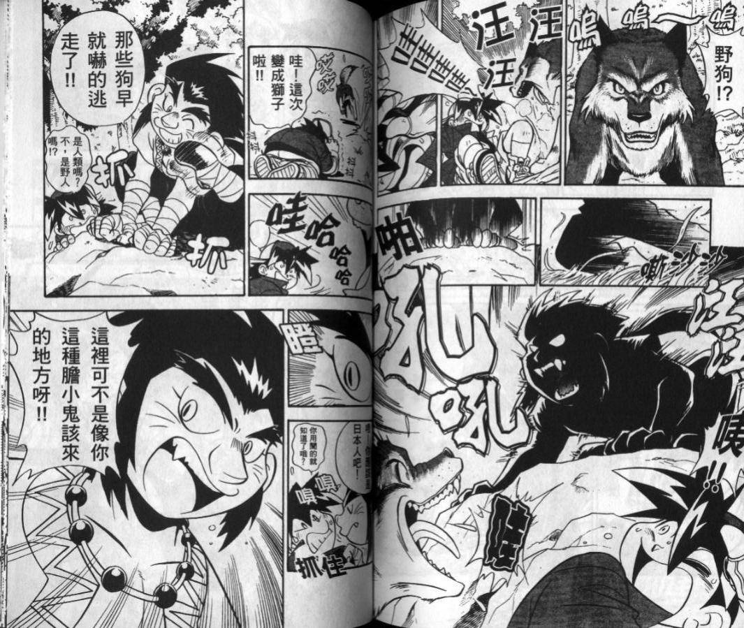 第71页