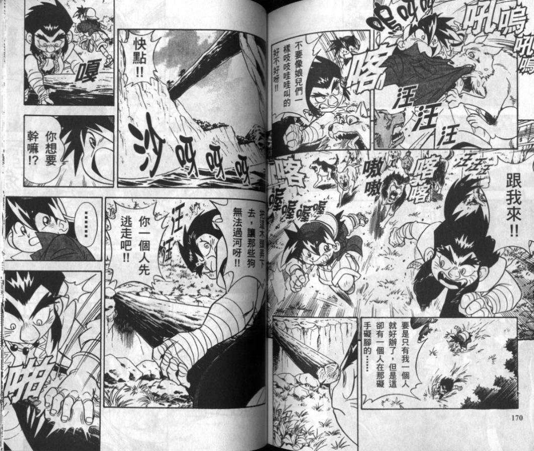 第73页