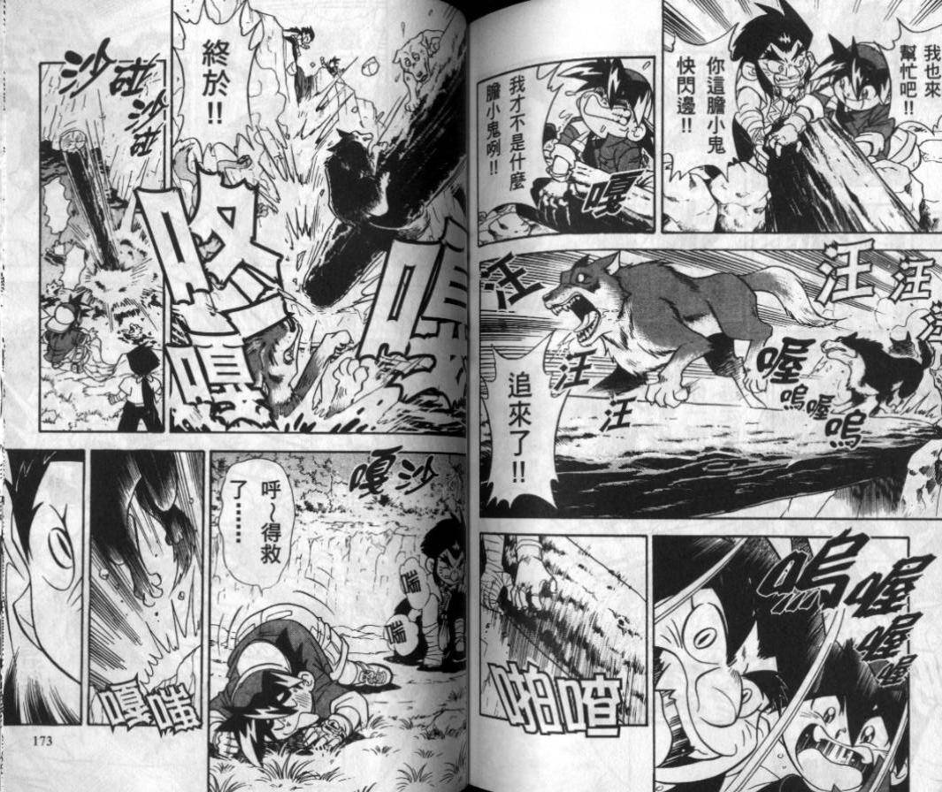 第74页