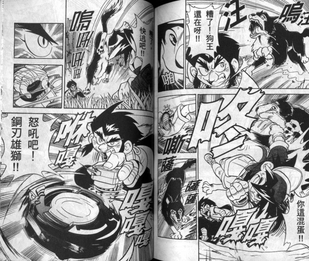 第75页