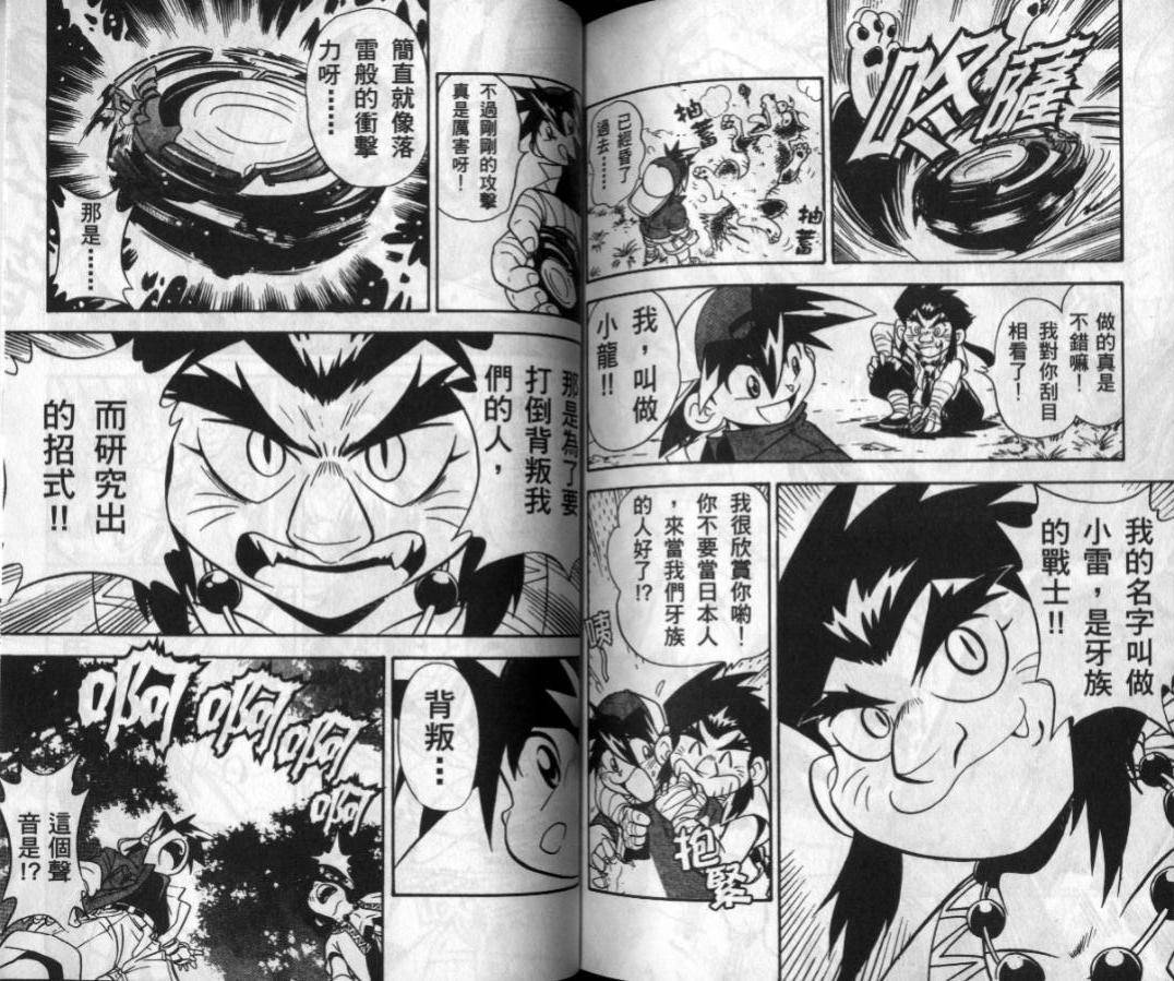第77页
